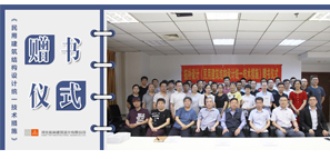 有幸，與你相見(jiàn) | 拓樸設(shè)計(jì)技術(shù)?？装l(fā)