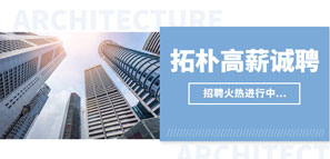 成為光 | 2021高薪誠(chéng)聘重磅出擊！