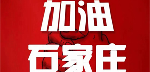 拓樸戰(zhàn)“疫”進行時，居家辦公+暖心放送，棒！