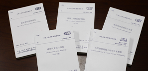 觀點 | 規(guī)范的理解和應(yīng)用（一）