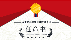 乘風破浪，開啟拓樸晉升通道