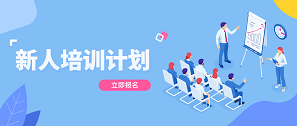 萌新設計師到來，拓樸設計新鮮血液注入！