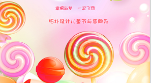成長禮 | 我來傳達，你的愛與期待