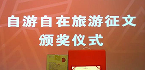 來，一起看看征文獎品的亞子！