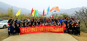 團(tuán)建 |【凝心聚力，共筑未來】——你和管理層之間，只差一個“西山”